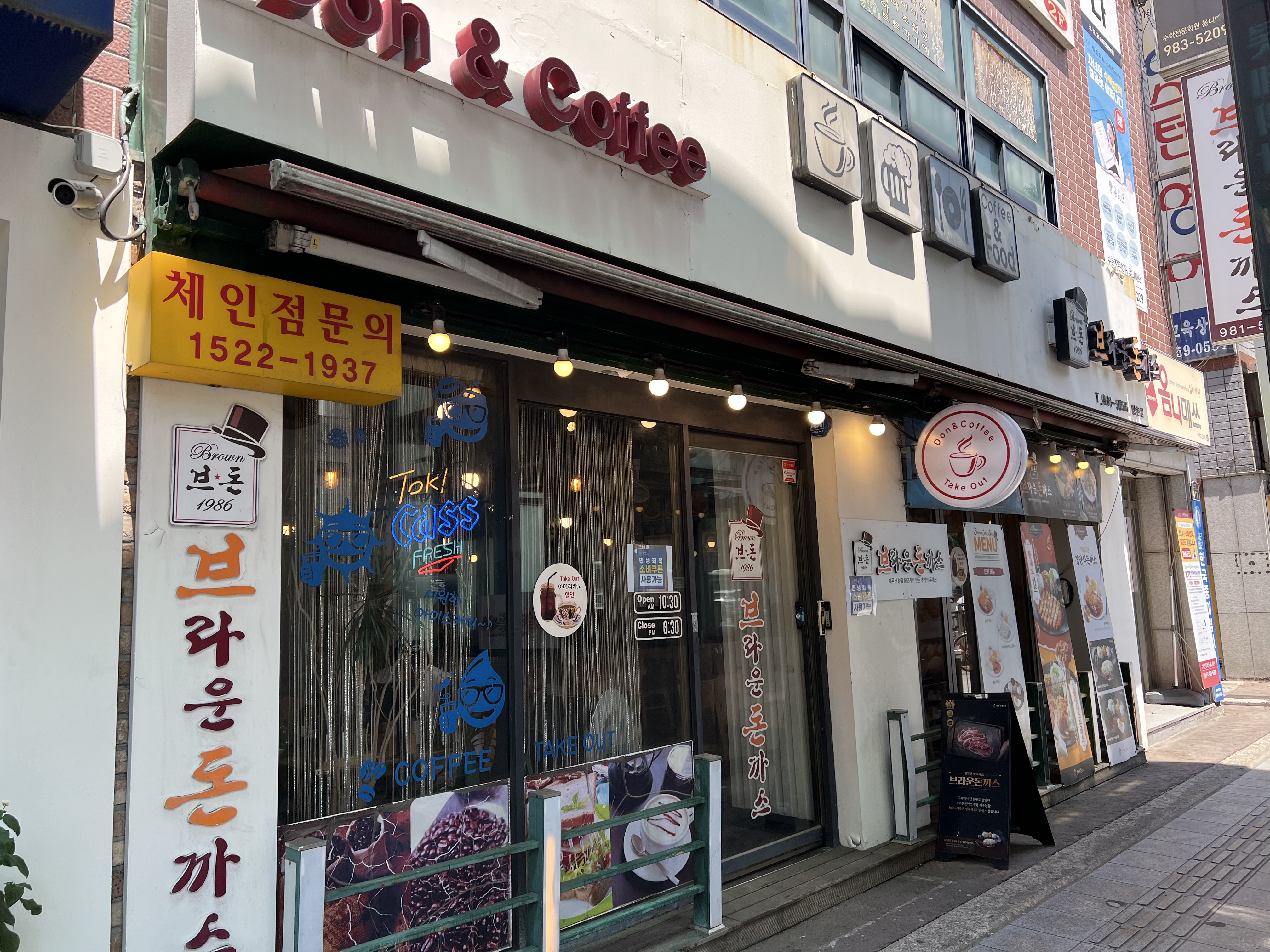 Beuraundonkkaseu bangchonjeom (브라운돈까스 방촌점) 2