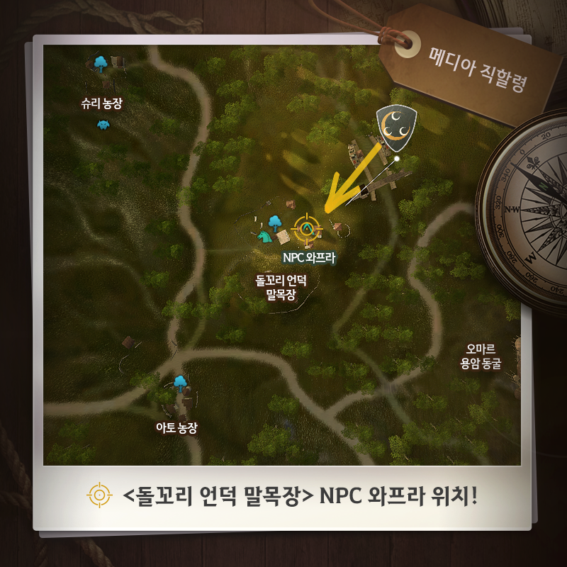  [검은사막] 황실 조련 납품서 이벤트