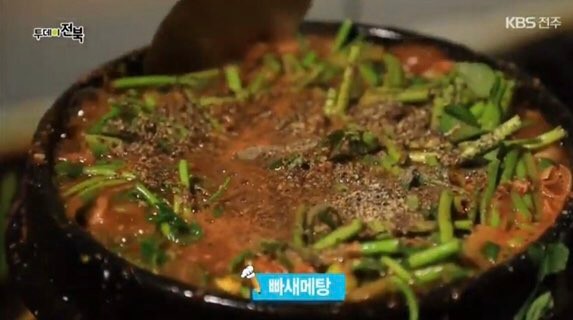 상운암 전주식당 이미지