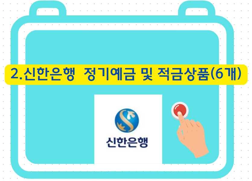 https://bank.shinhan.com/index.jsp#020100000000