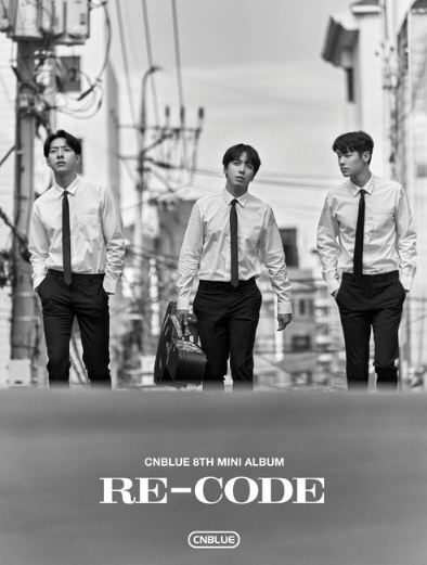  TVN 새 예능 내 이름 부르지마 씨엔블루 비밀여행과 8집앨범