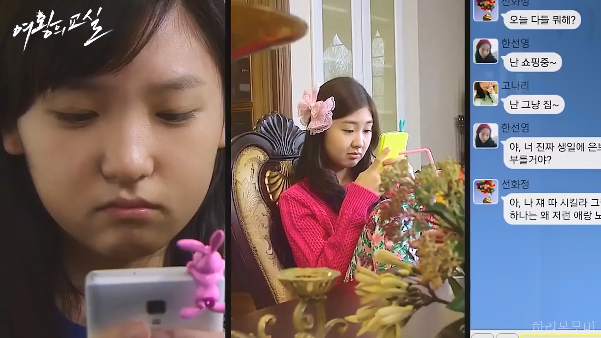 🔥절도,학교 방화 미수하는 무개념 초딩들 참교육하는 사이코패스 선생님🔥 ㄷㄷ일본 레전드 드라마를 리메이크한 한국 드라마 처음부터 결말까지 한 방에 몰아보기!!.mp4_20231111_154049.813.jpg