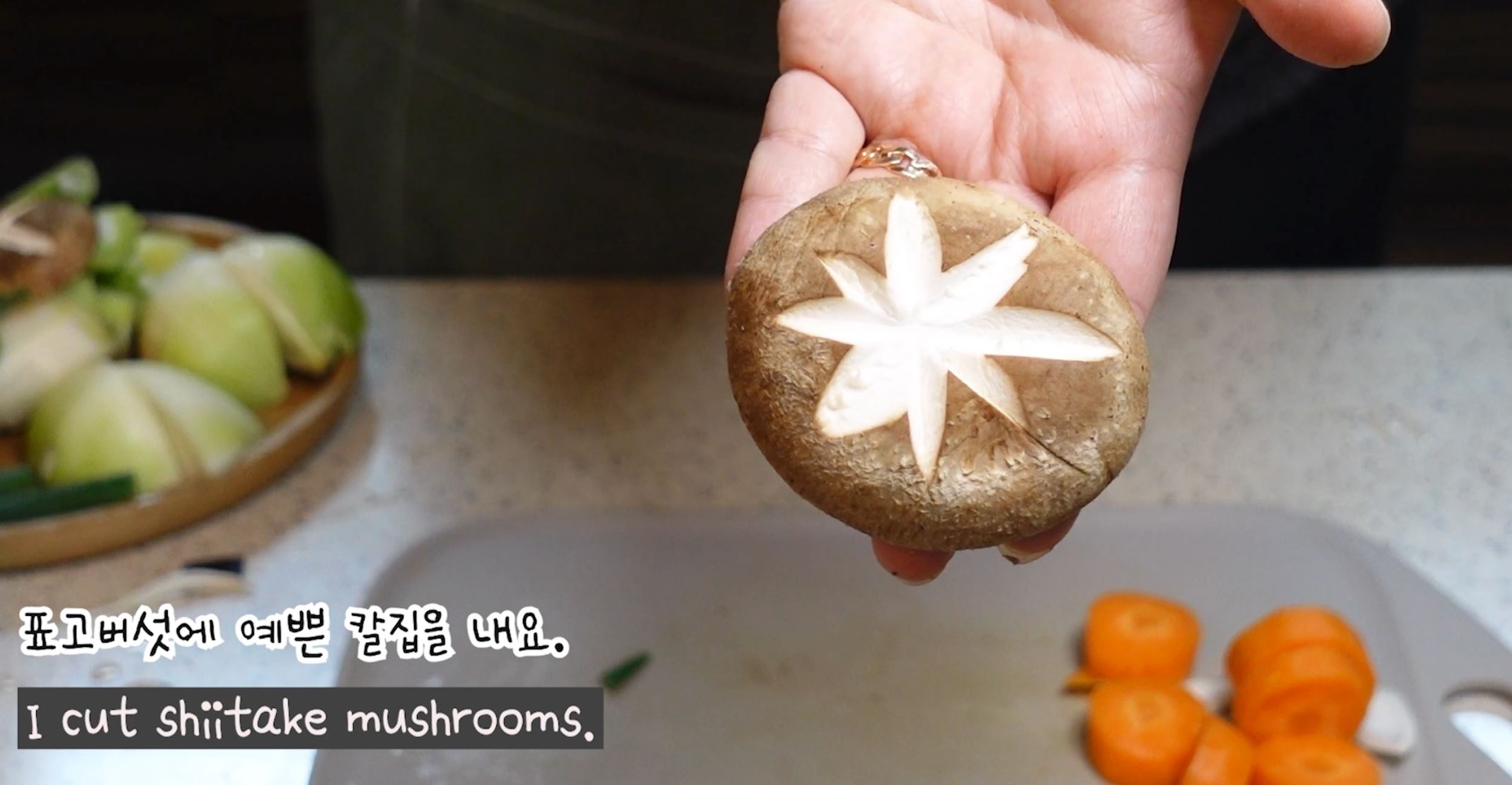 매운-돼지갈비찜-요리과정-표고버섯에 칼집내기