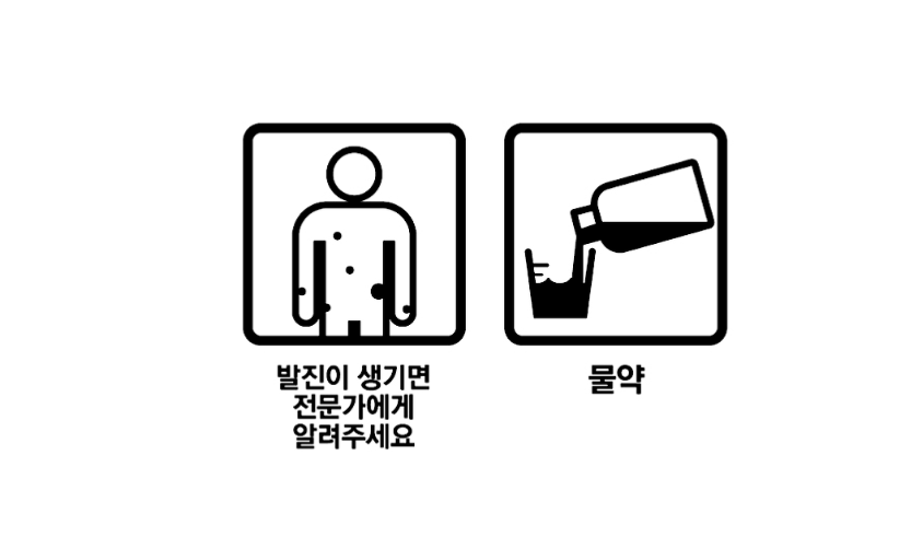 레바킨시럽