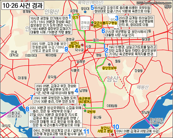 10.26 사건 경과 서울시 지도