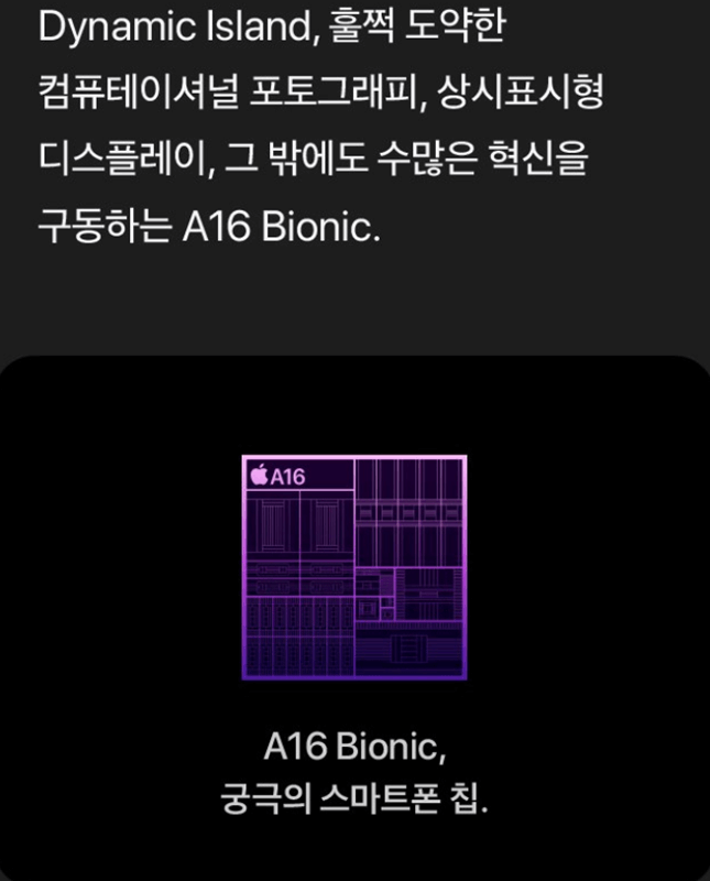 아이폰14프로_상품페이지
