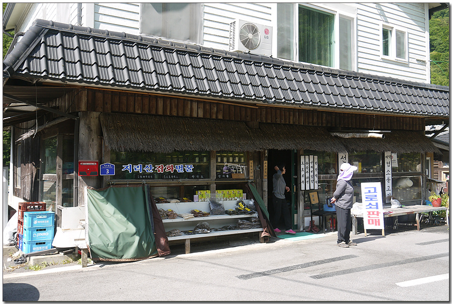 삼정민박 이미지