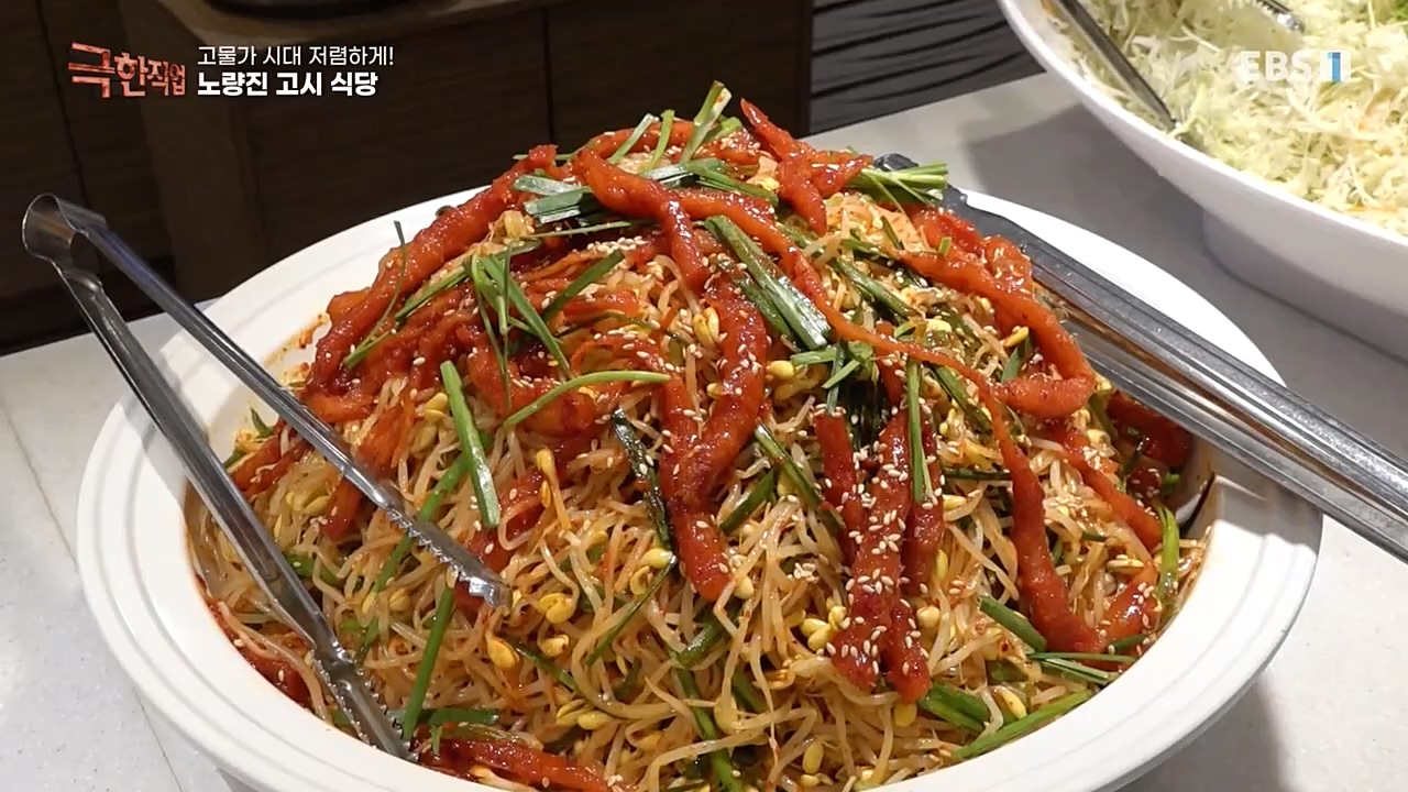 극한직업.E1046.221232p-NEXT.mp4_20230103_200900.493.jpg