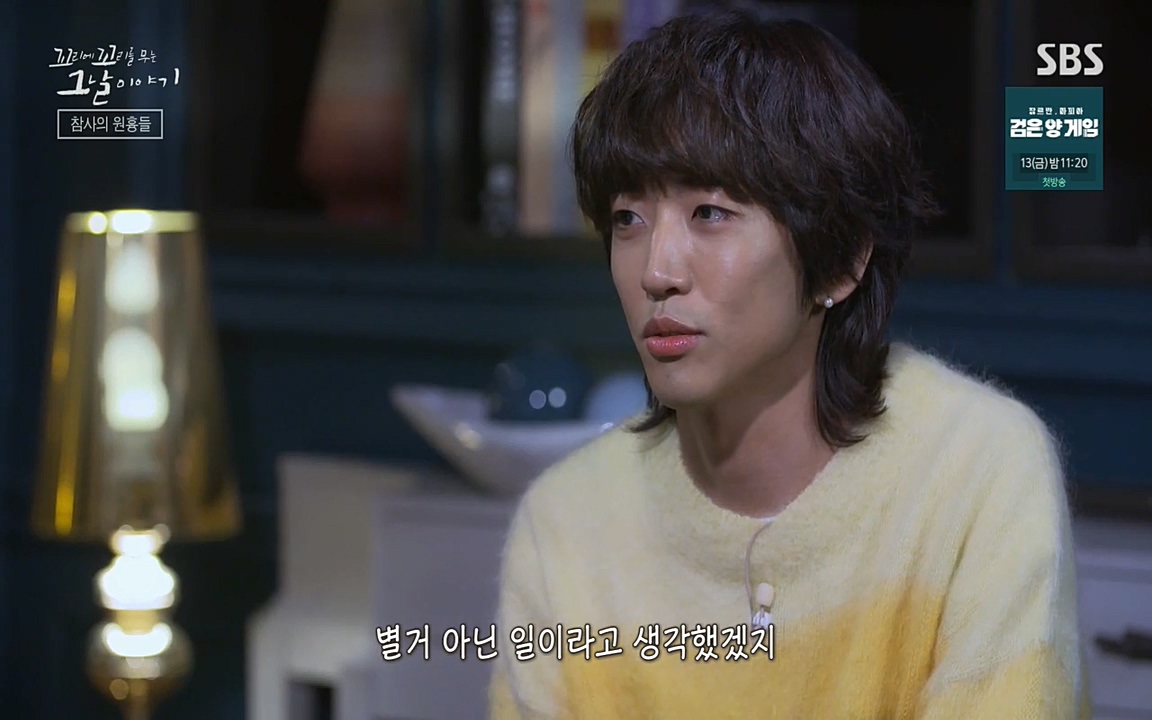 꼬리에 꼬리를 무는 그날 이야기.E27.220506p-NEXT.mp4_20220506_185617.812.jpg