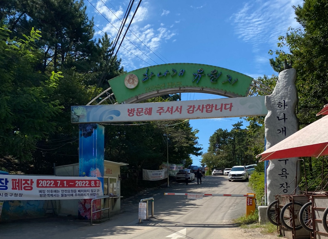  인천 힐링코스 무의도 등산, 소무의도 바닷길 걷기