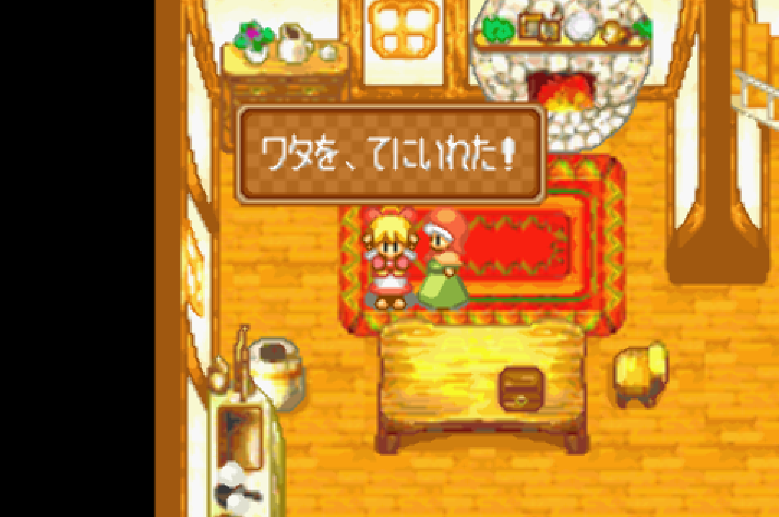  MTO - 정말 좋아해 테디 (大好きテディ - Daisuki Teddy) GBA - ADV (컬렉션 어드벤처)