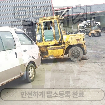 서울성북구폐차장