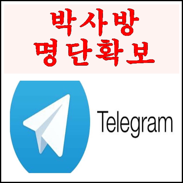 artistbak 박사 6/1 조주빈, 강0무, 이0민, 천0진, 장0호, 임0식 2심 선고 후기입니다. 디지털 성범죄 최초로  조주빈과 공범들에게 범죄단체조직죄가 인정됐습니다. 조주빈(박사), 강0무(도널드푸틴), 천0진(랄로)은 2심에서도 감형을 받았으나 전원  상고장을 제출 ...