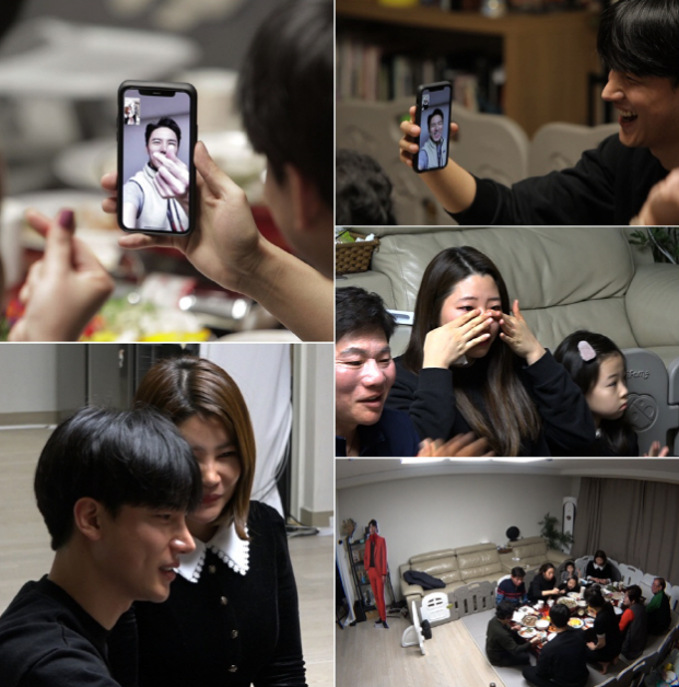  '아내의맛' 노지훈, 큰 누나 장민호 영상통화 선사 소개팅 주선 분위기