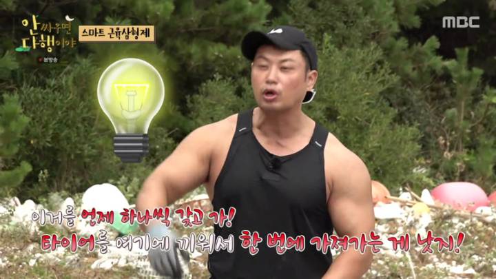 안싸우면 다행이야 104회.221226.KOR.1080p.mp4.torrent
