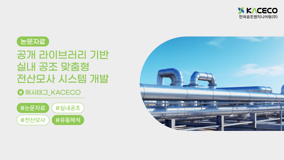 모사개발 이미지