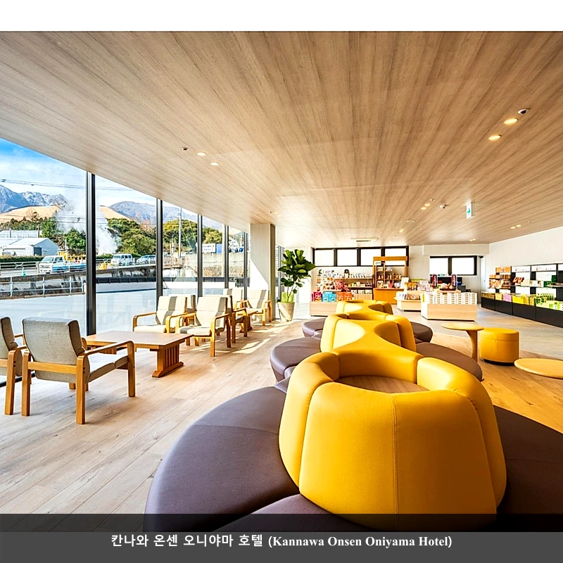 칸나와 온센 오니야마 호텔 (Kannawa Onsen Oniyama Hotel)_3