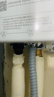 보일러 응축수 호수 교체하기