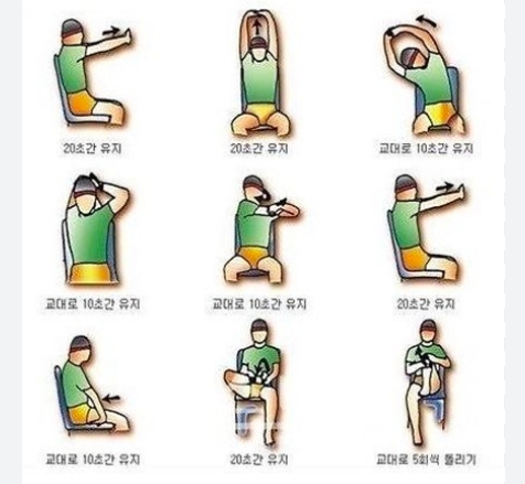 거북목 스트레칭운동