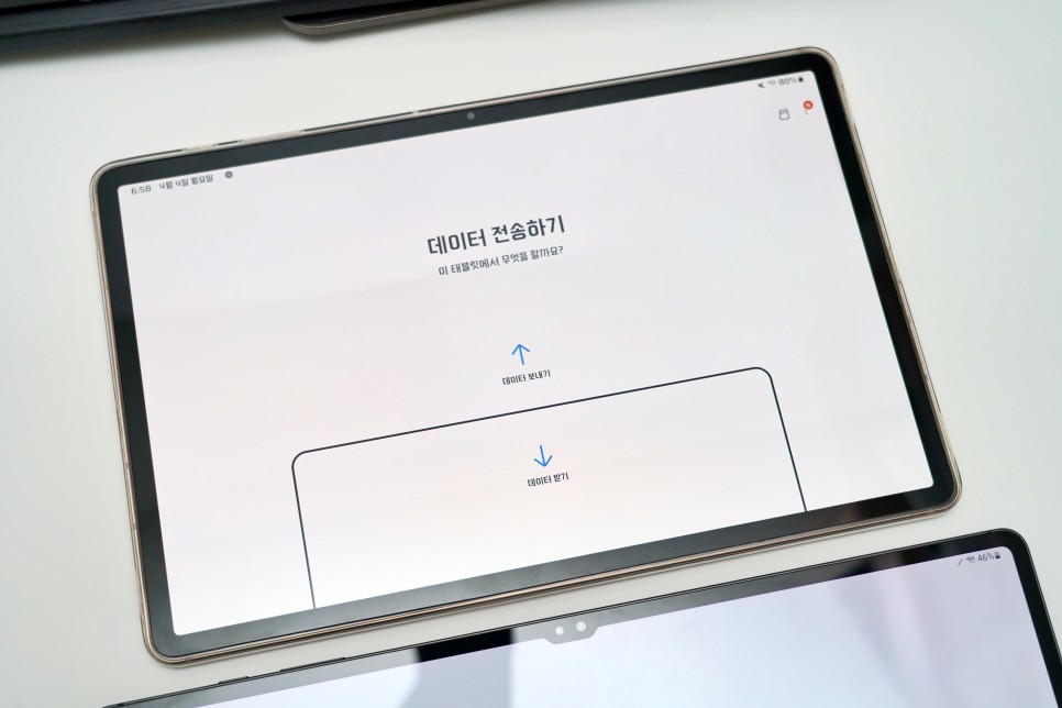 삼성 스마트스위치 삼성 스마트스위치smart switch 갤럭시 5