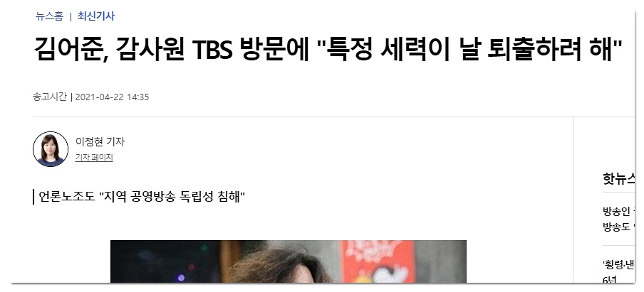  TBS 김어준 뉴스공장 라면가게