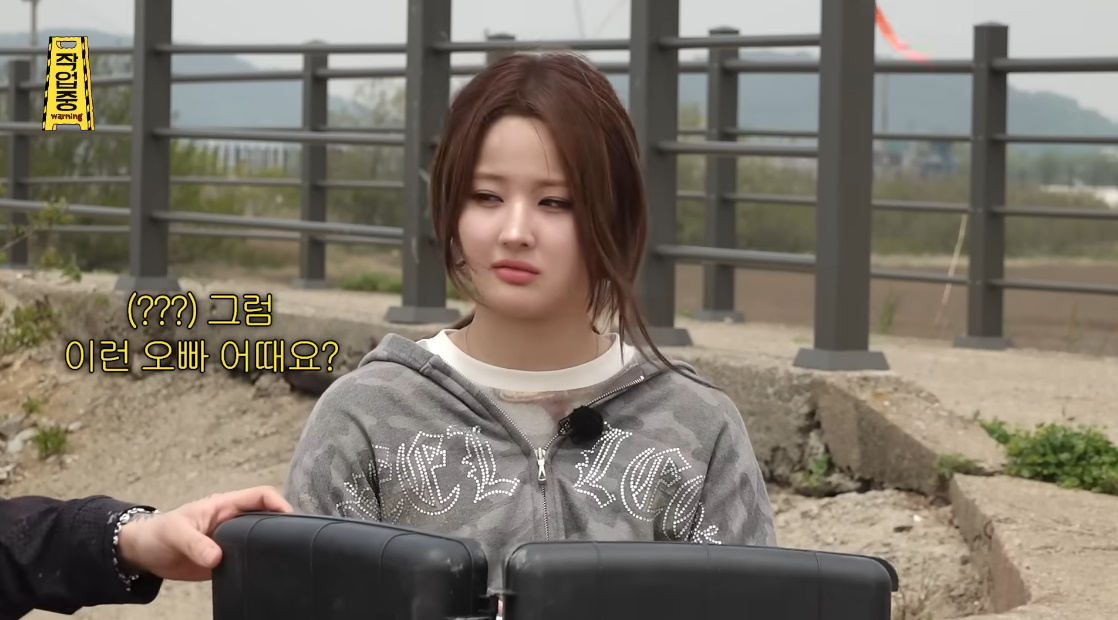 MZ 티셔츠 선물 받고 텐션 확 다운된 키오프 벨...jpg | 인스티즈