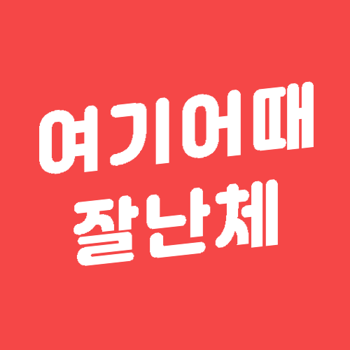  smarti,스마트아이