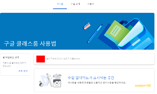 방에 참여한 모습