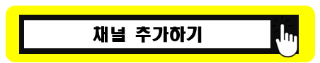 미스터트롯2 투표방법 및 재방송 보는법