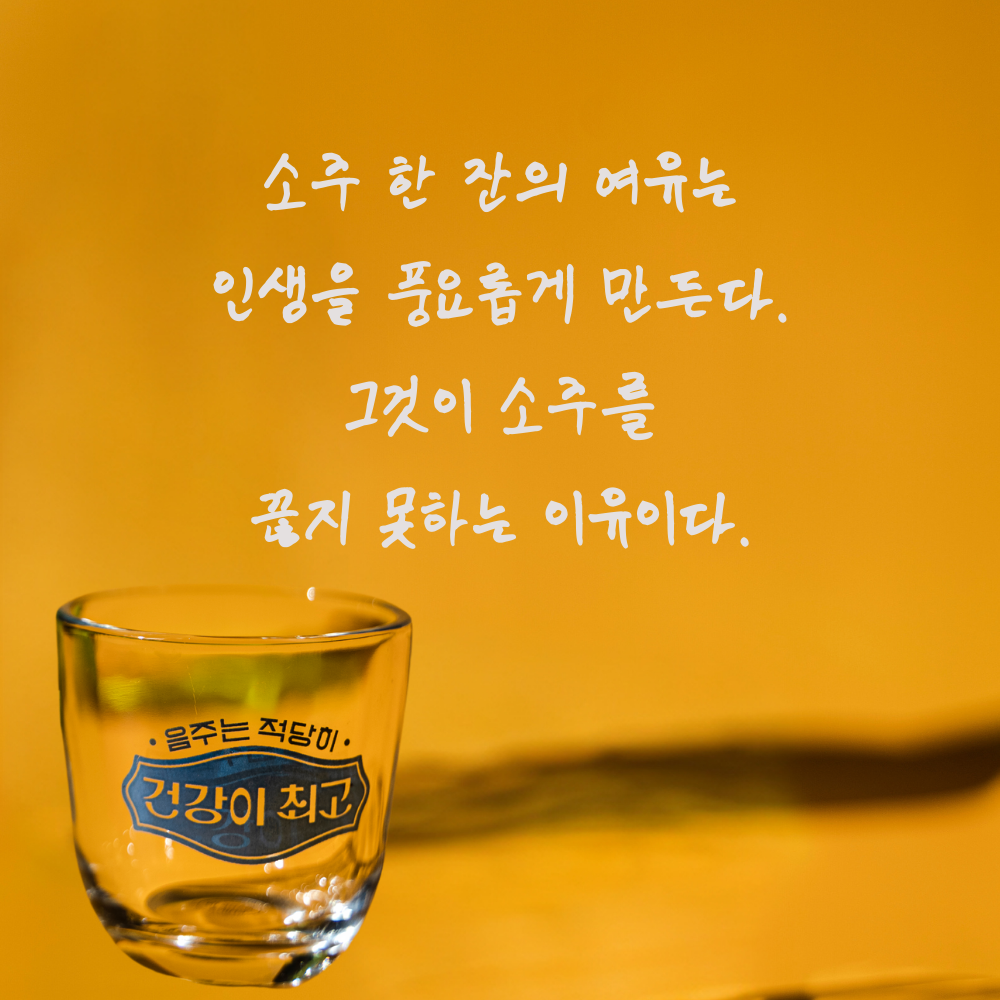 캘리그라피 좋은 글귀 모음