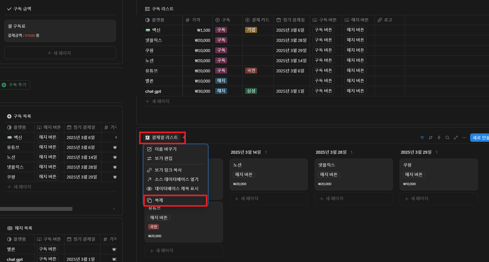 etc-image-4