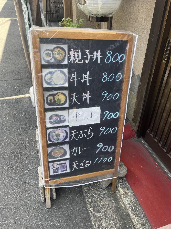 메뉴와 설명01