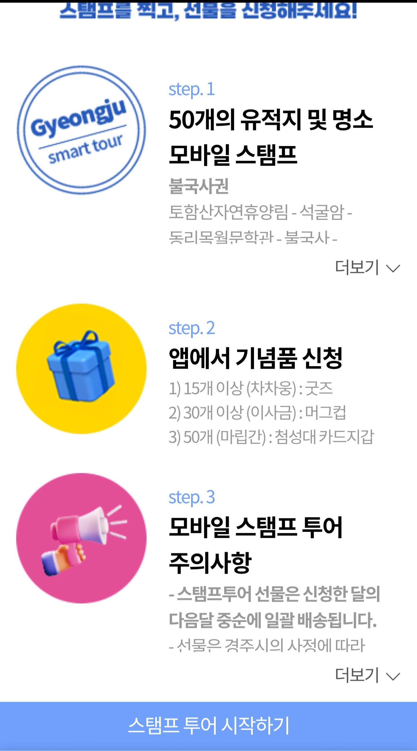 경주로 이미지