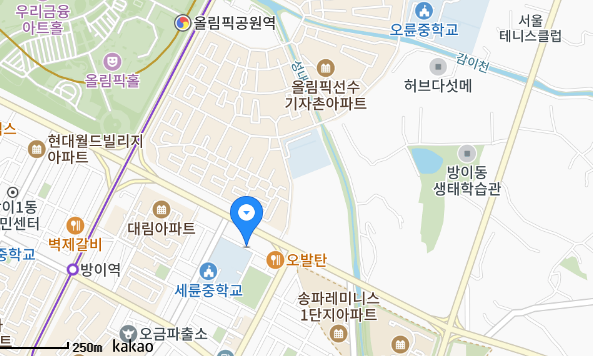 오금동부점 사진