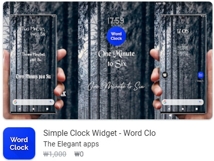 Simple Clock Widget - Word Clock