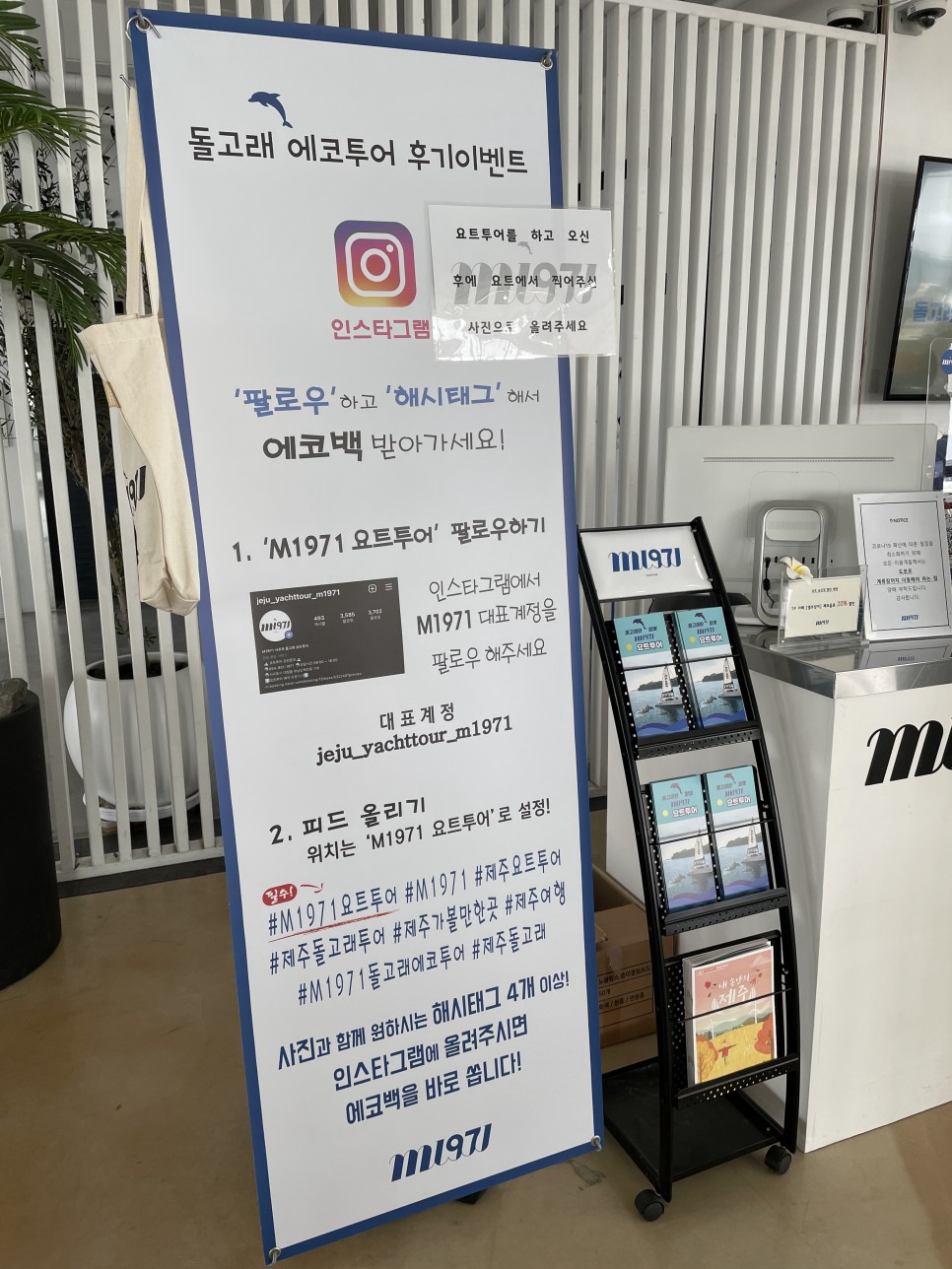 겨울 여행지 겨울 국내 여행지 :제주도 21