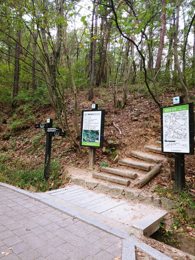 의상능선입구