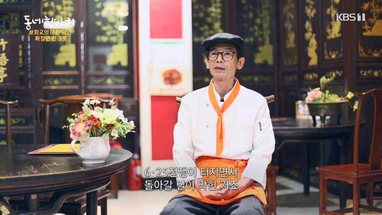 동네 한 바퀴.E257.240121p-NEXT.mp4_20240121_154341.508.jpg