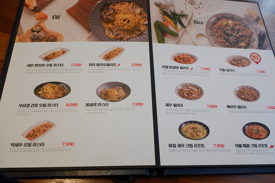 상봉역 맛집, 리얼파스타 38