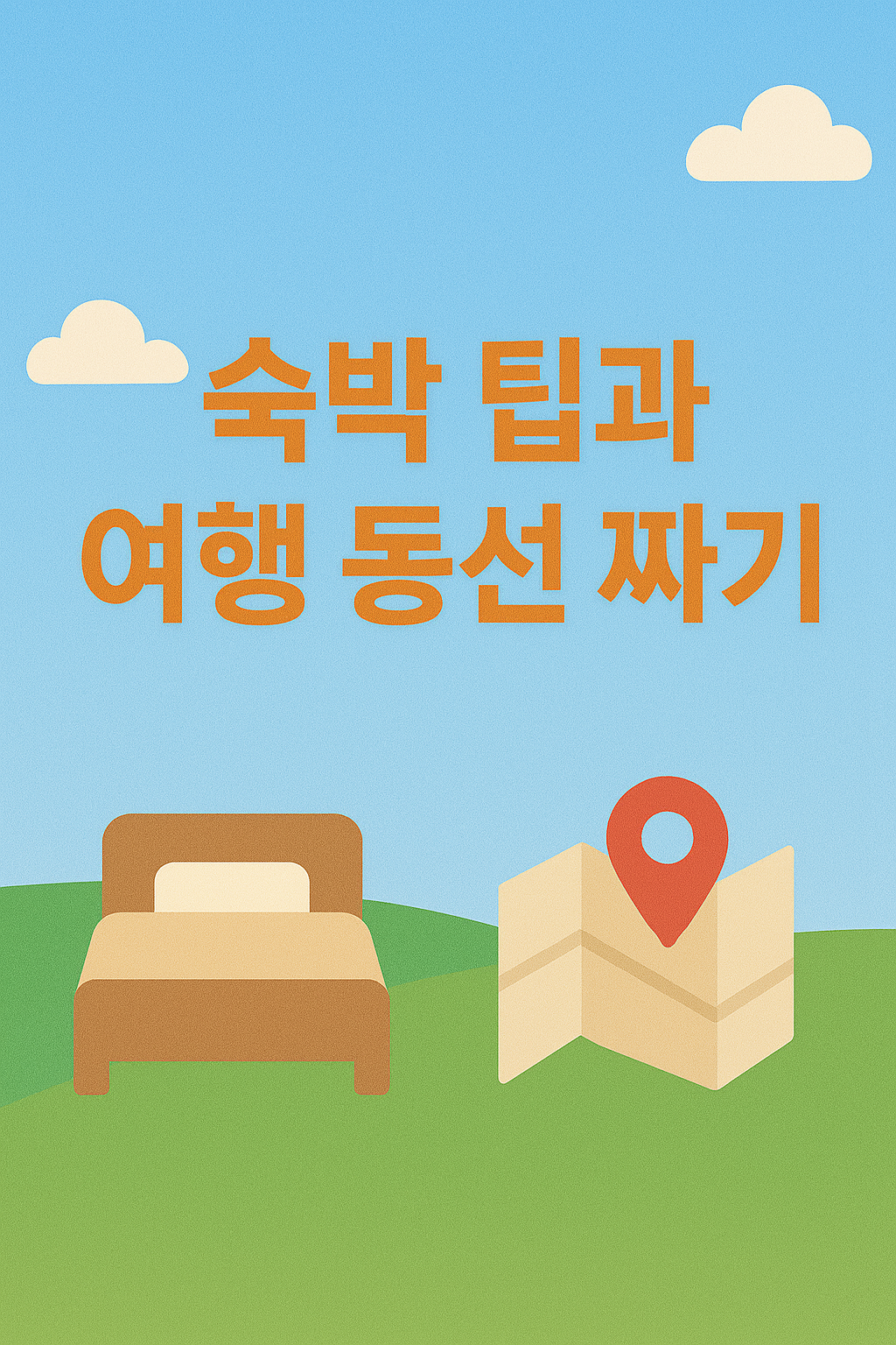 제주 우도 해수욕장, 숨겨진 여름 힐링 스팟✨
