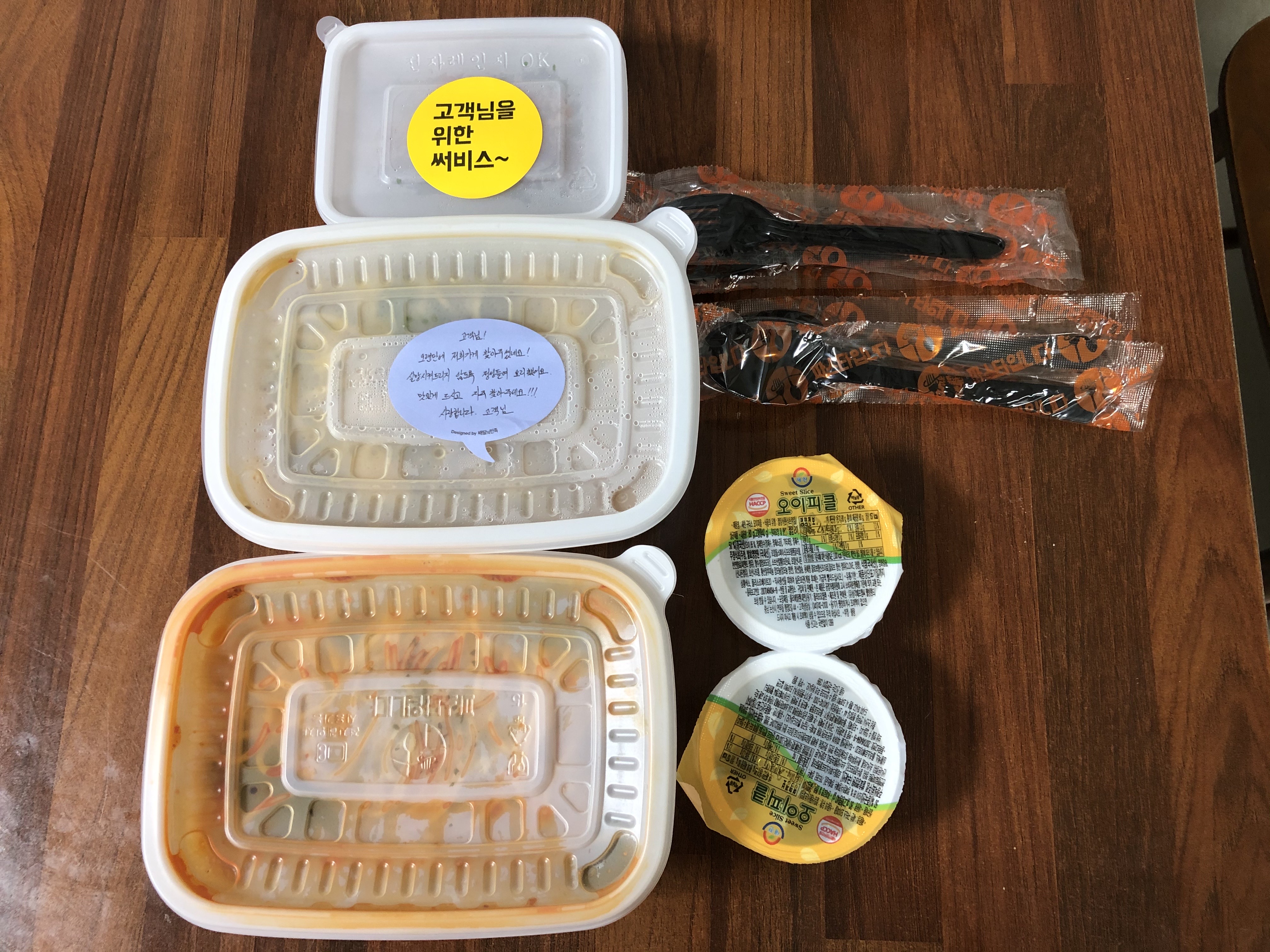  춘천 "파스타입니다" 배달 맛집 솔직리뷰 (얼큰해장, 우삼겹알리오올리오파스타)