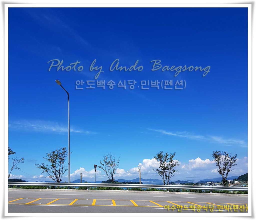 안도식당 이미지