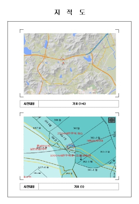 목포지원2022타경52106 