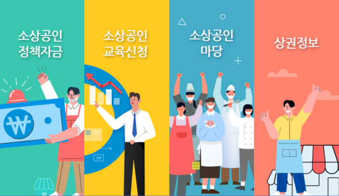  정부지원 창업 초기 자금 최대 7천만원(선착순)