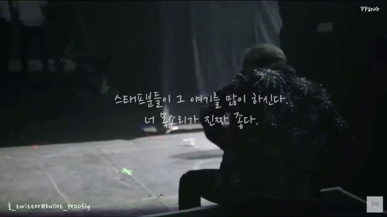  방탄소년단 지민의 힘든시절 들었다는 생각