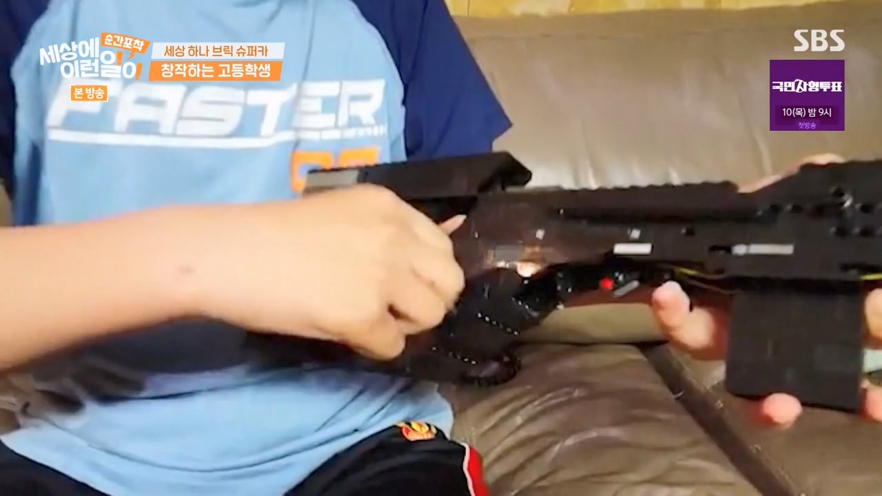 순간포착 세상에 이런일이.E1240.230806p-NEXT.mp4_20230806_161412.603.jpg