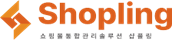 006_동남아시아 쇼피(shopee) 소개(판매자 가입 및 관련 사이트 가입) 11 img