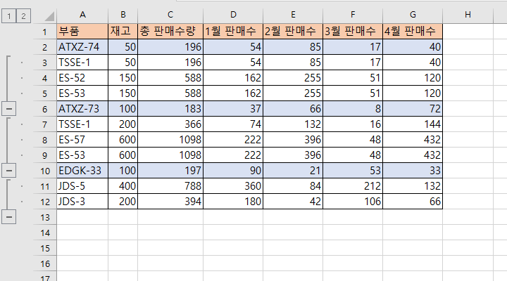 행-그룹의-2번-단추-클릭-사진