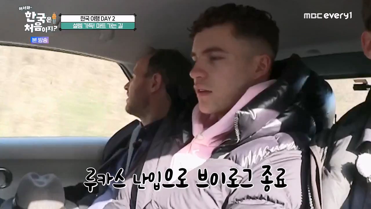 어서와 한국은 처음이지 시즌2.E261.230505p-NEXT.mp4_20230505_175300.558.jpg