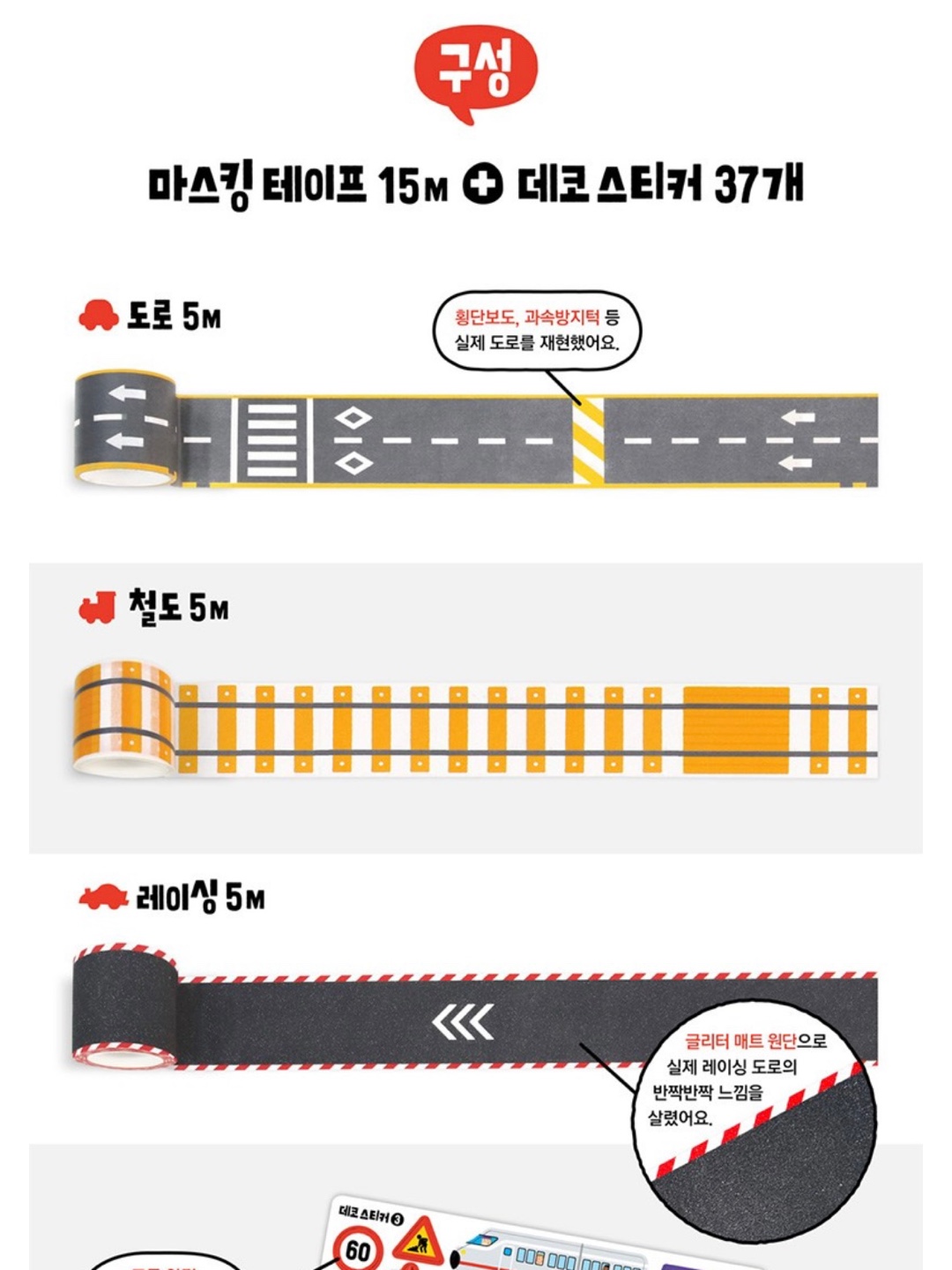 마이리틀타이거 구성1